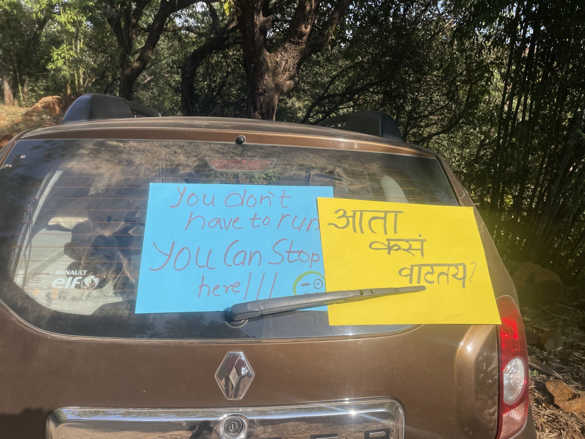 trolling messages for runners